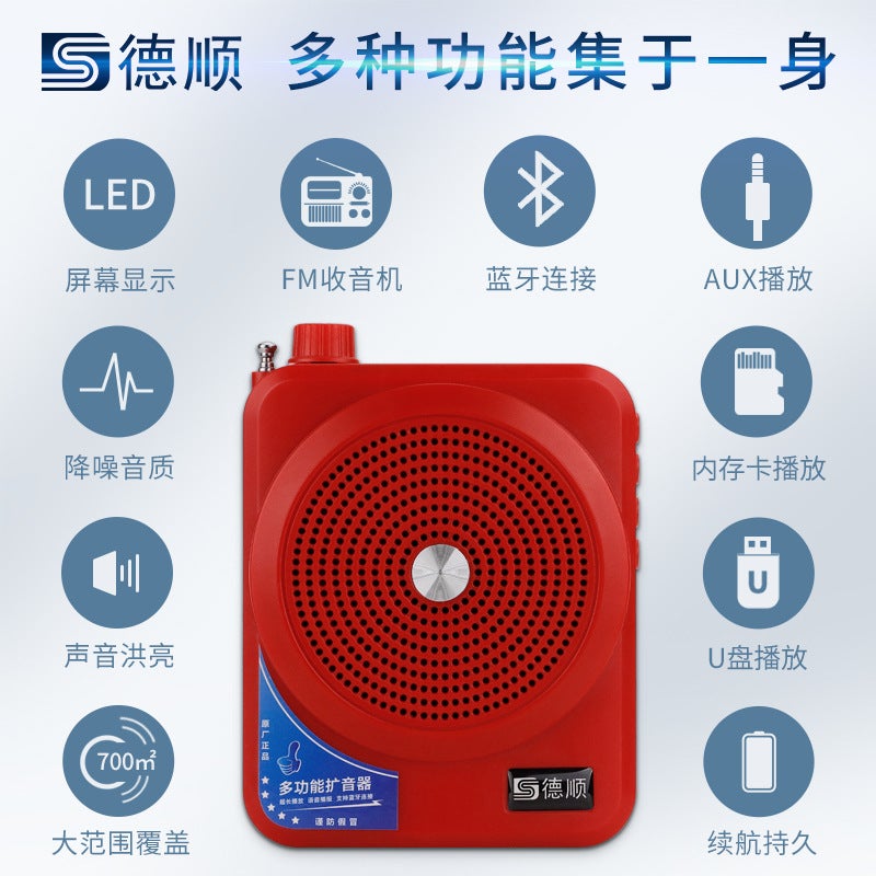 Deshun K3 Little Bee Amplifier Teacher Lecture Microphone Teaching Tour Guide Special Wireless Headset Stall Speaker - Image 3